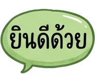 885534323