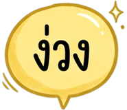 885534324