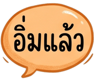 885534330