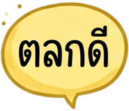 885534333