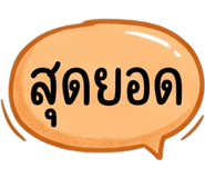 885534337