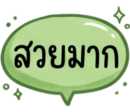 885534339