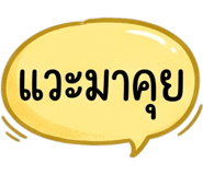 885534340