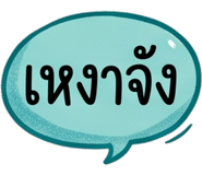 885534344