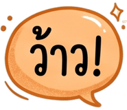 885534345