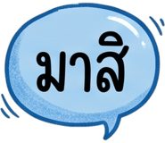 885534346