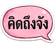 885534523