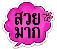 885534531