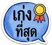 885534532