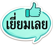 885534543