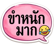 885534548
