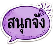 885534550