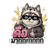 885535483