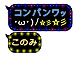 88553876