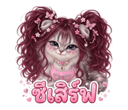 885539658