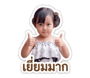 885540348