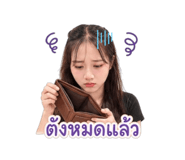 885542683