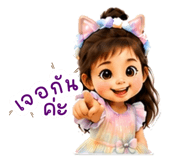 885542694