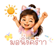 885542703