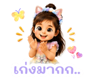 885542711
