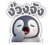 885543696