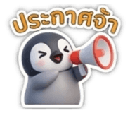 885543727
