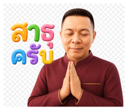 885544434