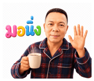 885544437