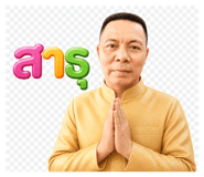 885544444