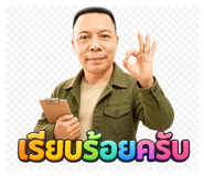 885544460