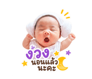 885545047