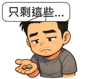 885547893