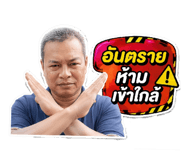 885553870