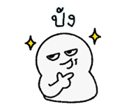 885553876