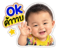 885553899