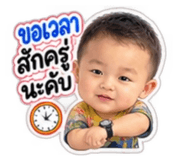885553924