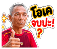 885553945