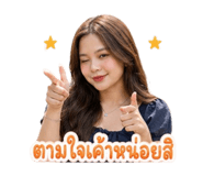 885554045