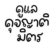 885554075