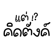 885554076