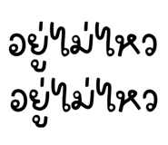 885554080