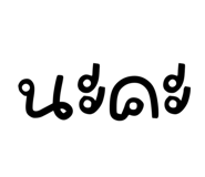 885554086