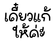 885554088