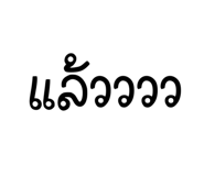885554089