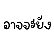 885554091