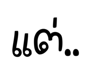 885554093