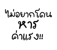 885554101