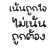 885554102
