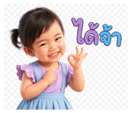 885554212
