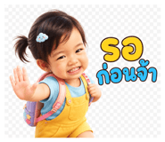 885554220
